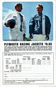 Image: 1968-jackets-SoxnMartin