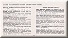 Image: 63_Chrysler_Eng_trans_Chassis_0019