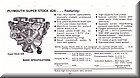 Image: 64_Ply_Val_Engines_trans_specs_0007